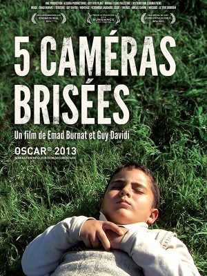 5 caméras brisées / Apostrophe / Chartres / 4 décembre / 20 h. 30 @ CHARTRES - Médiathèque l'Apostrophe