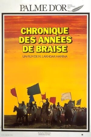 Chronique des années de braise [Affiche 3]